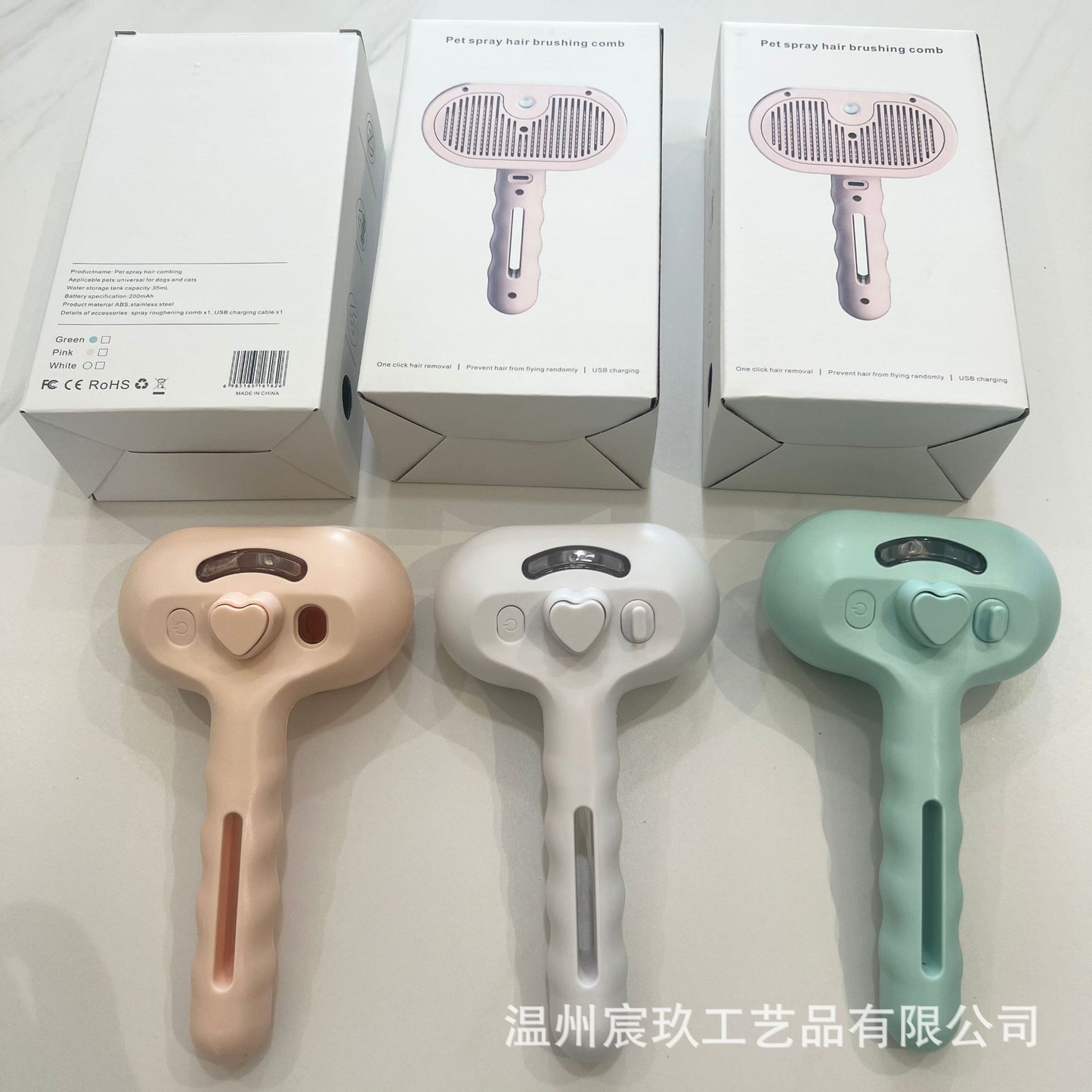 Pet Steam Brush